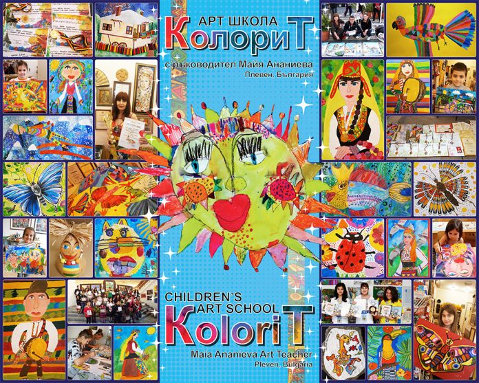 Артшкола "Колорит"