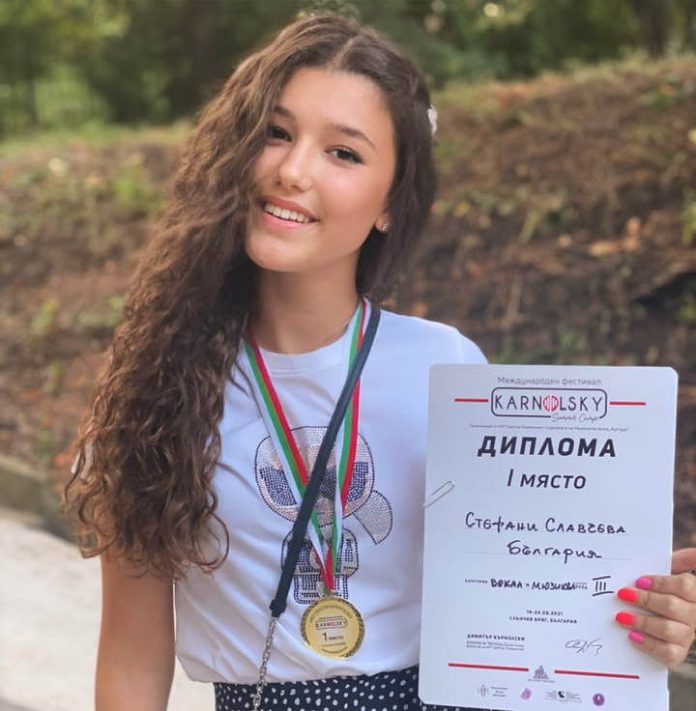 Стефани Славчева
