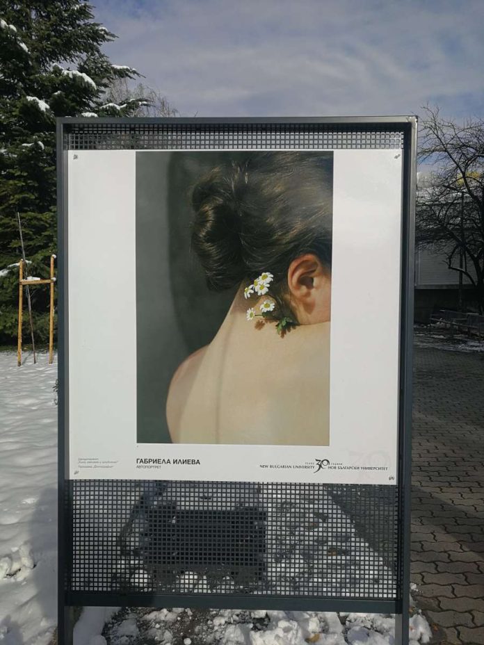 Габриела Илиева