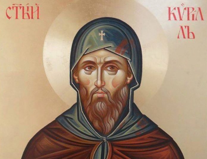 Св. Кирил Философ