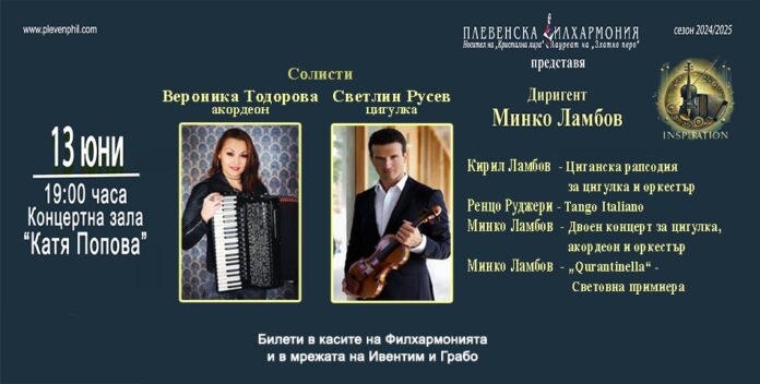 Културен афиш