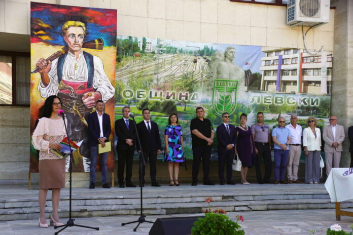 Любка Александрова - Левски