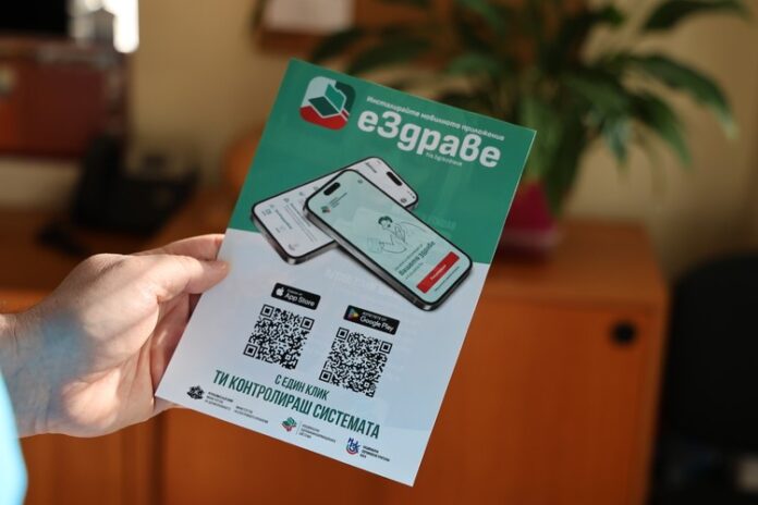 Електронно здравно досие - пункт в Община Плевен