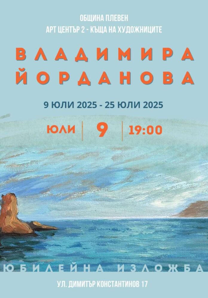 Културен афиш