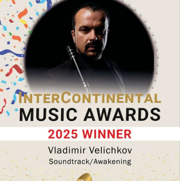 Владимир Величков