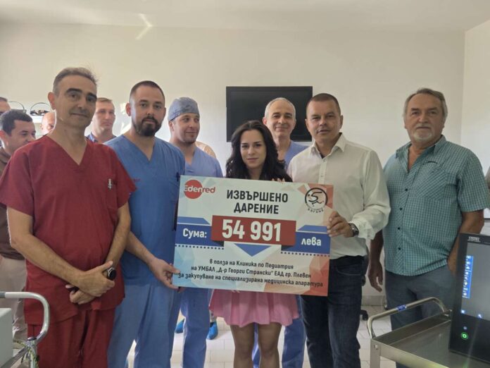 УМБАЛ "Д-р Георги Странски"