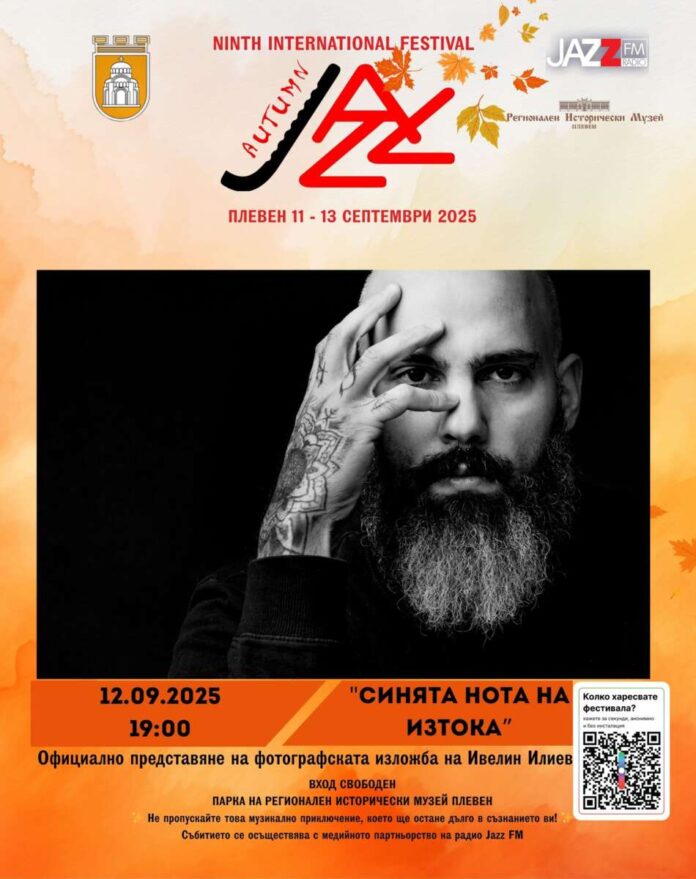 Ivelin Iliel Ивелин Илиев - изложба