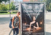 Плевенчани от световната сцена: Плевенската филхармония кани на концерт със солист цигуларката Гергана Гергова Гергана Гергова