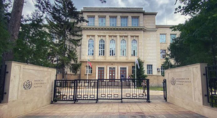 Медицински университет