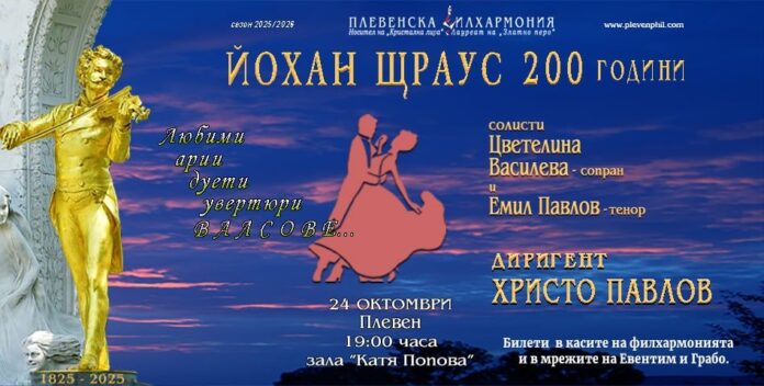 Културен афиш