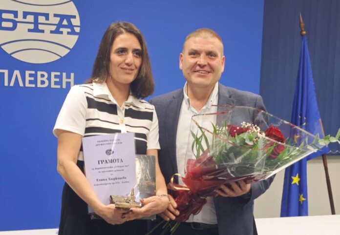 Елина Кюркчиева.