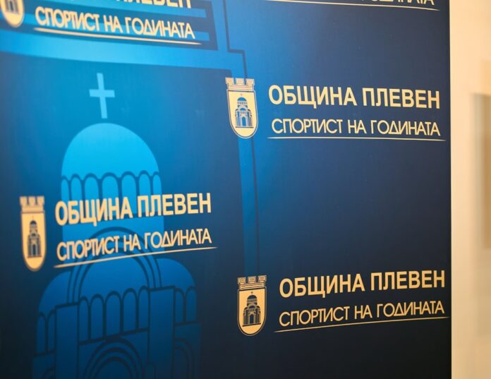 Спортист на годината 2025