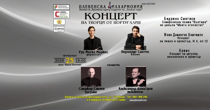 konczert41 концерт