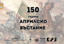 Културен афиш на Плевен за 20 – 26 април 2026 г. Афиш