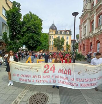 Разнообразни са събитията в програмата на Община Плевен по повод 24 май 24 май