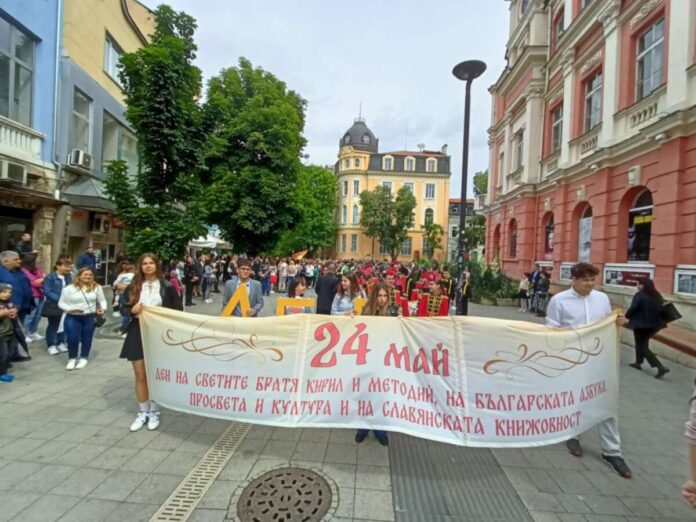 24 май 24 май