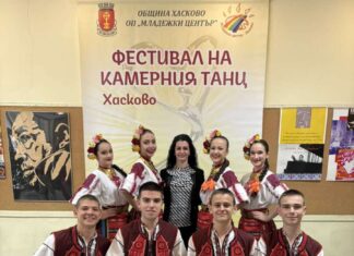 Млади таланти от плевенското НУИ “Панайот Пипков” се върнаха с престижни награди от XXIII-я Национален и IV-ти Международен фестивал на камерния танц – Хасково танци - НУИ